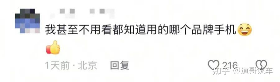 牢饭吃撑！伪造国标给小米SU7火上浇油，维权车主竟变撒谎精尽失人心？