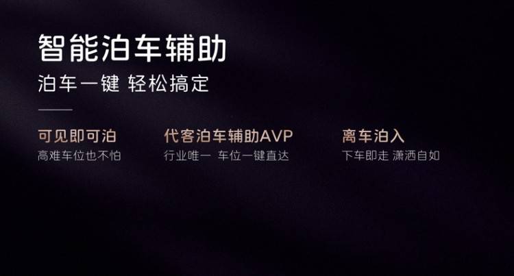 与华为高阶智驾技术同源，阿维塔07 Pro+售21.99万元起！