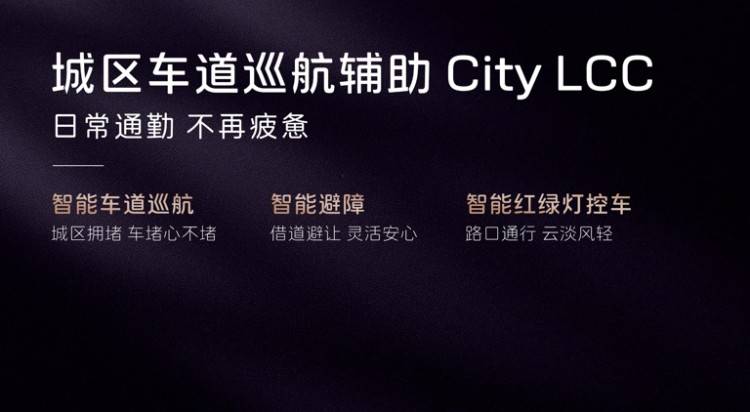 与华为高阶智驾技术同源，阿维塔07 Pro+售21.99万元起！