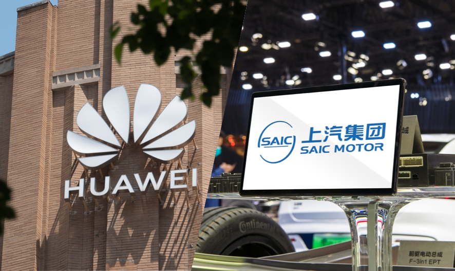 最终放弃了灵魂！上汽华为联手打造“尚界”，新车售价不到20万