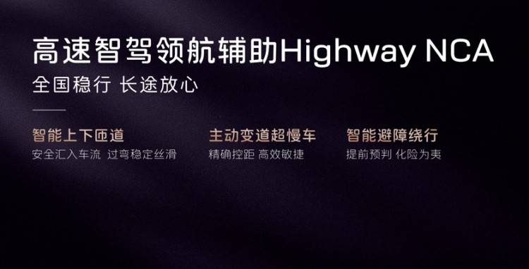 与华为高阶智驾技术同源，阿维塔07 Pro+售21.99万元起！