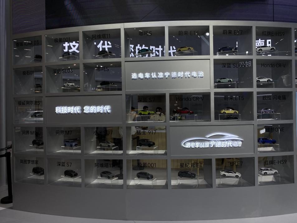 宁德时代、滴滴成立换电合资公司！