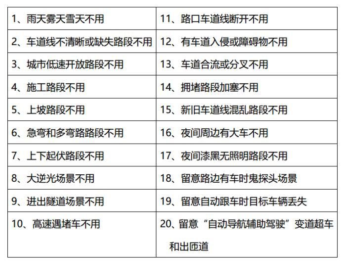 问界M9智驾失控？黑子的脸被打肿了！