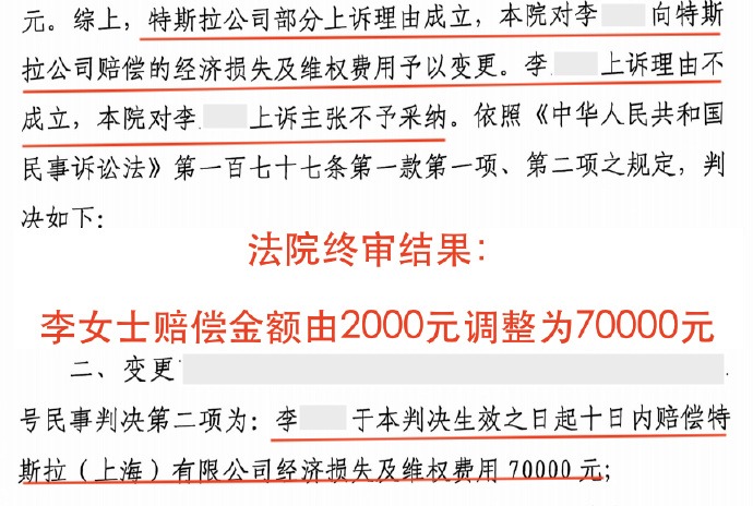 问界M9智驾失控？黑子的脸被打肿了！