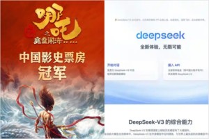 哪吒、DeepSeek火爆全球，中国皮卡表现如何？