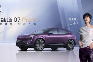 阿维塔07 Pro+上市，21.99万元起