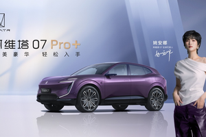 阿维塔07 Pro+版：价值感再升级，定义华系车新高度