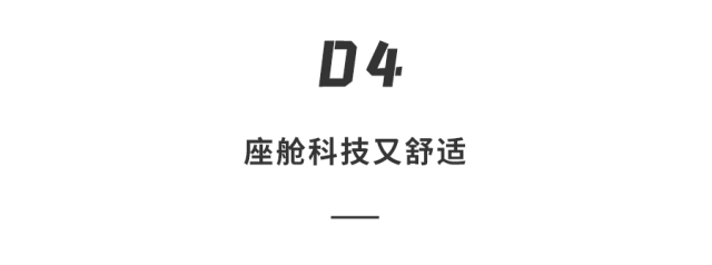 25.98万起！新款腾势N7发布，标配高阶智驾，续航超700km，充电像加油一样快...