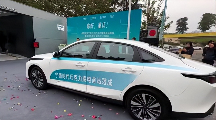 宁德时代、滴滴成立换电合资公司！