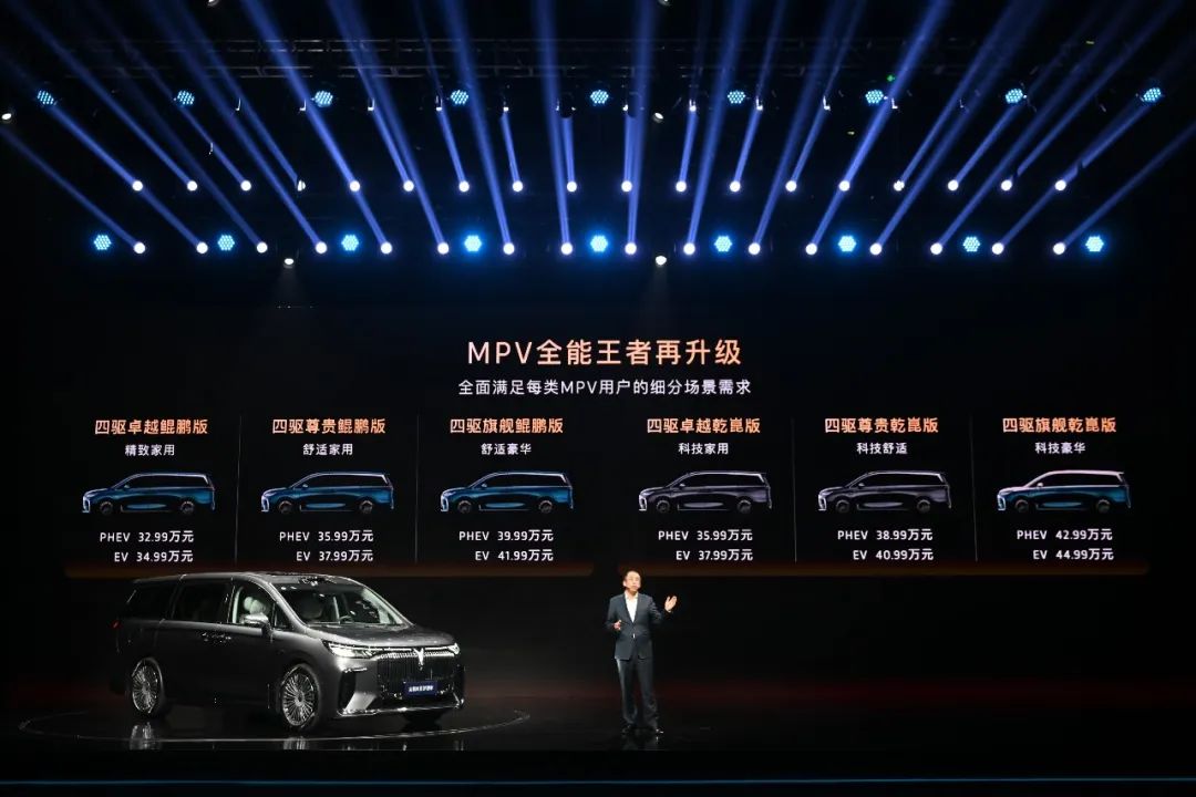 “智驾平权”落实到MPV！全新岚图梦想家乾崑版再添两大新版型