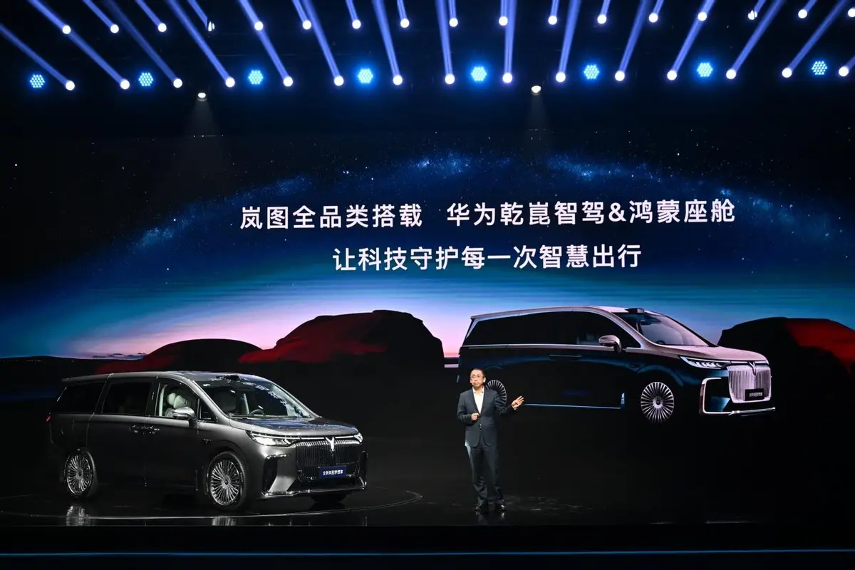MPV全能王者再升级！岚图梦想家发布乾崑智驾新版型