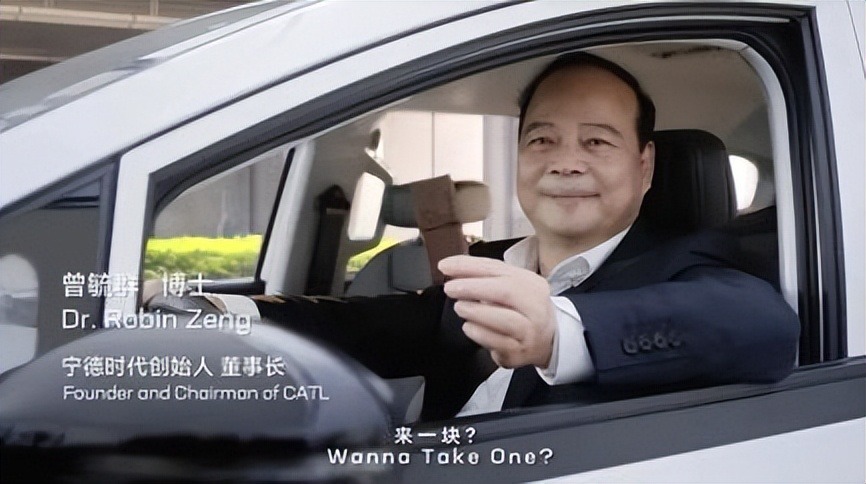 宁德时代、滴滴成立换电合资公司！