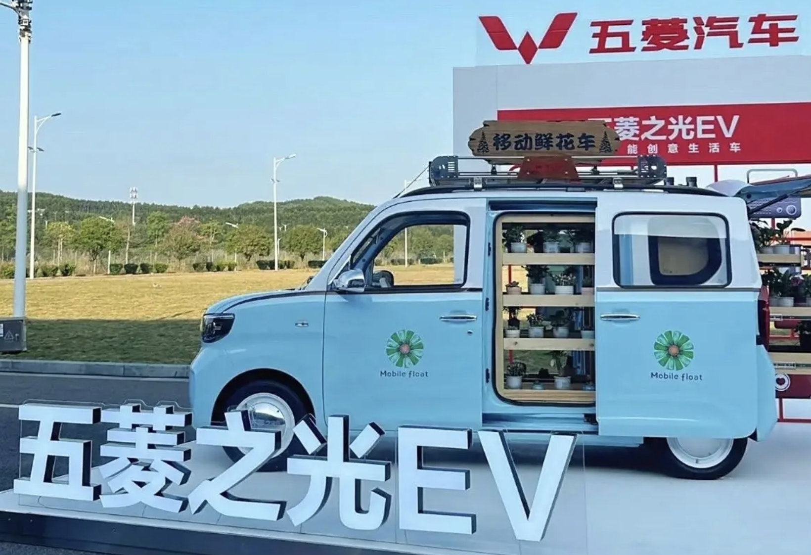纯电驱动，提供丰富拓展空间！宜商宜家的五菱之光EV或2月上市