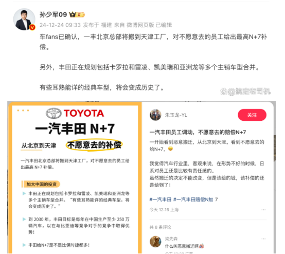 一车两卖失灵，丰田将合并车型，雷凌、亚洲龙等经典车或消失？