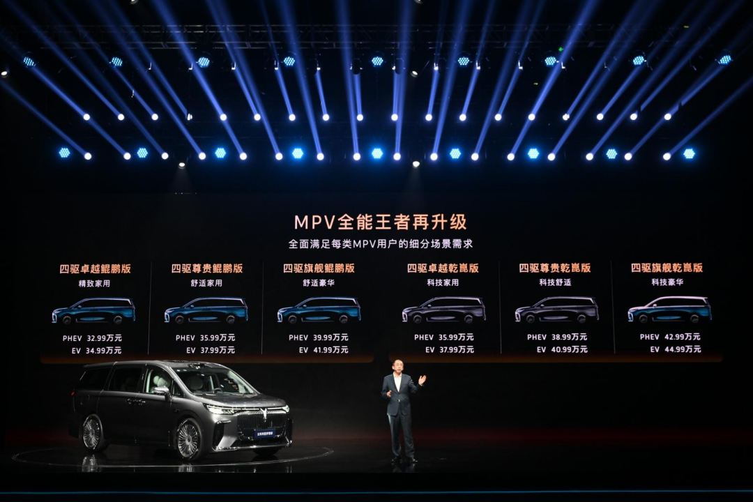 全新岚图梦想家乾崑版重磅登场，重塑MPV智驾新格局
