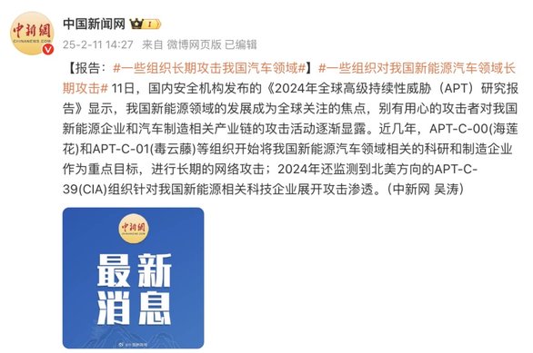 比亚迪为新一批线索及证据提供人奖励1-100万，将打击“黑公关”进行到底