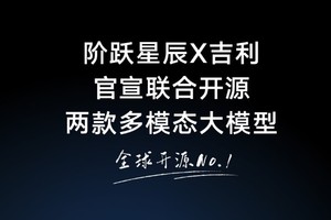 问了吉利跃问：和Grok3比，谁厉害？它是这样回答的……