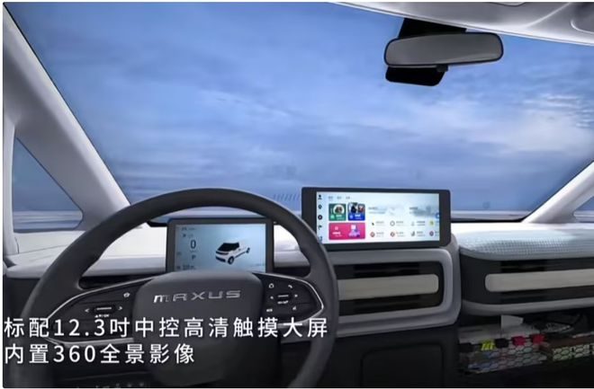 2025款上汽大通大拿M1电动微面2月28日震撼上市