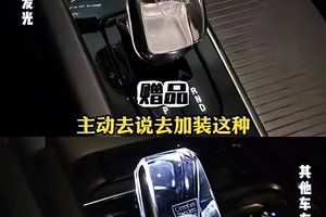 315临近，4S店以假乱真，沃尔沃“山寨”音响事件撞“枪口”？