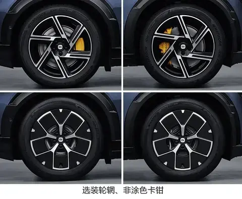 【E汽车】小米YU7新增车型申报图曝光