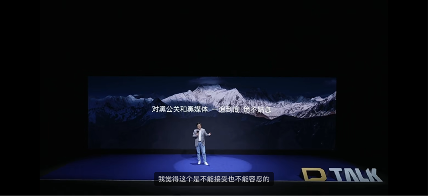 比亚迪打击“黑公关”新进展：多人获1万到100万现金奖励！