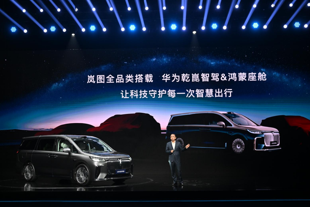 全新岚图梦想家乾崑版重磅登场，重塑MPV智驾新格局