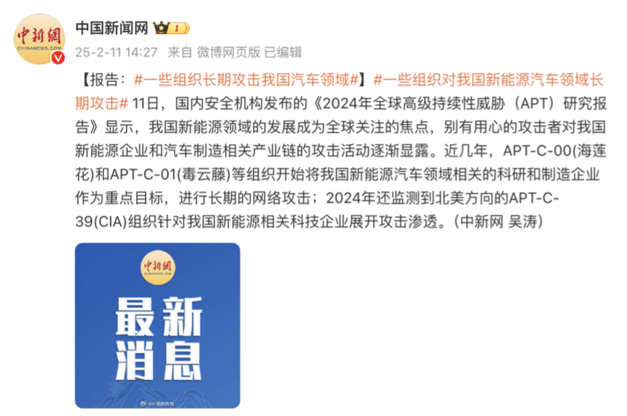 比亚迪为新一批线索及证据提供人进行奖励，将打击黑公关进行到底