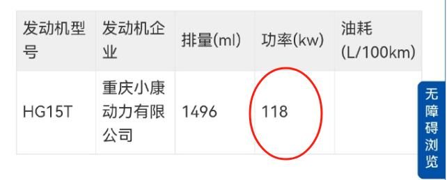 新款问界M9，史上第一款L3自动驾驶的车真来了