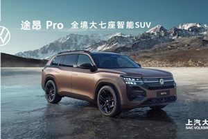 装上“机皇”，途昂Pro要给中大型SUV亿点点震撼？