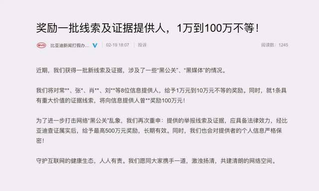 比亚迪突曝好消息：不装了摊牌了，摩根说我们能成下一个丰田啦！