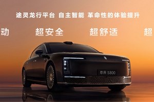 智能技术再突破 尊界S800都有哪些“黑科技”？