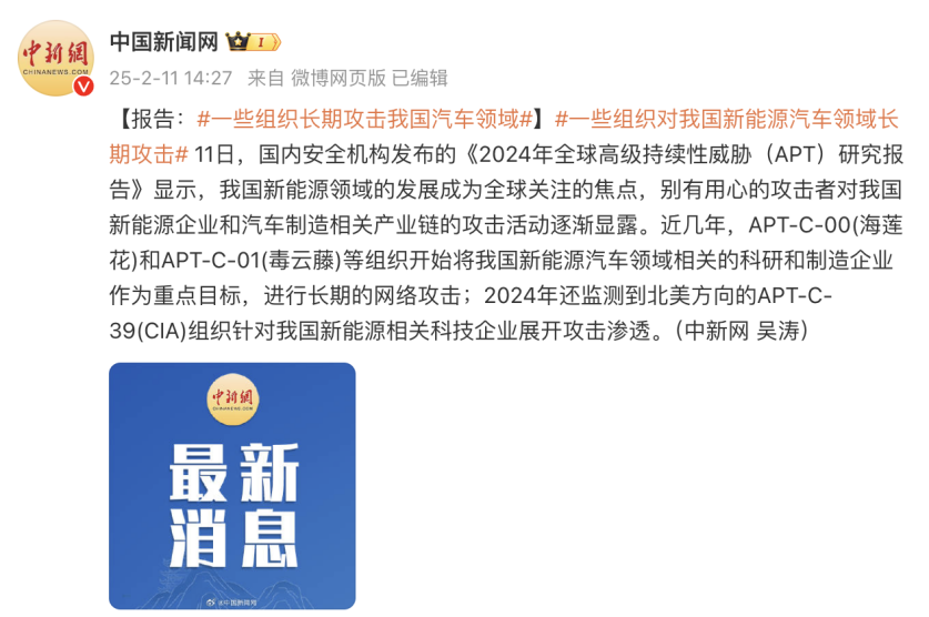 深挖黑公关的幕后，攻击车企已成一门生意？