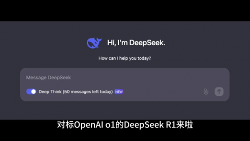 极氪与DeepSeek合作这事儿，究竟车主能获得什么？