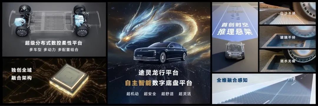 敢卖上百万 这些技术是华为给尊界S800的底气