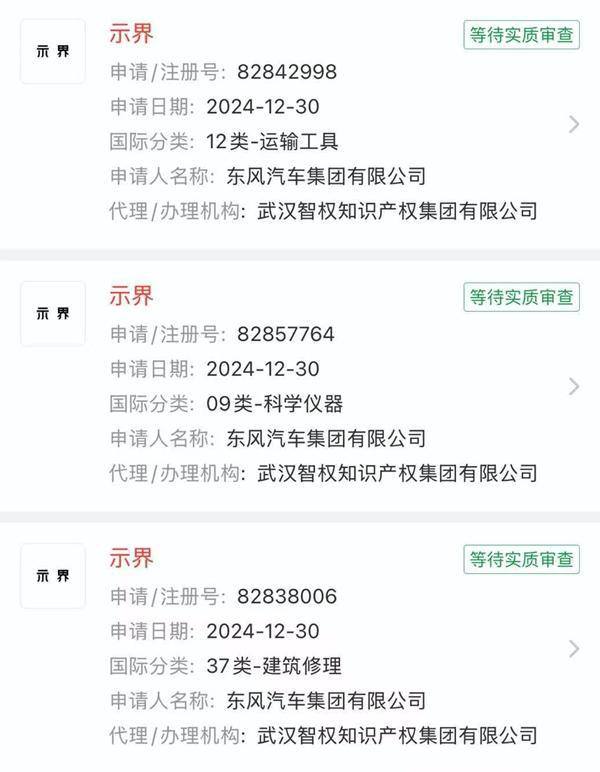 图形用户界面, 文本, 应用程序 描述已自动生成