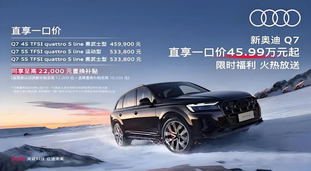 再见最美轿跑，奥迪A7 Sportback或将停产