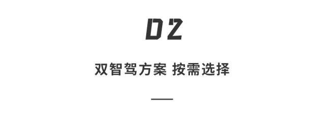 23.98万起！豹5智驾版上市，比亚迪华为联手，硬派越野也能“自己开”……