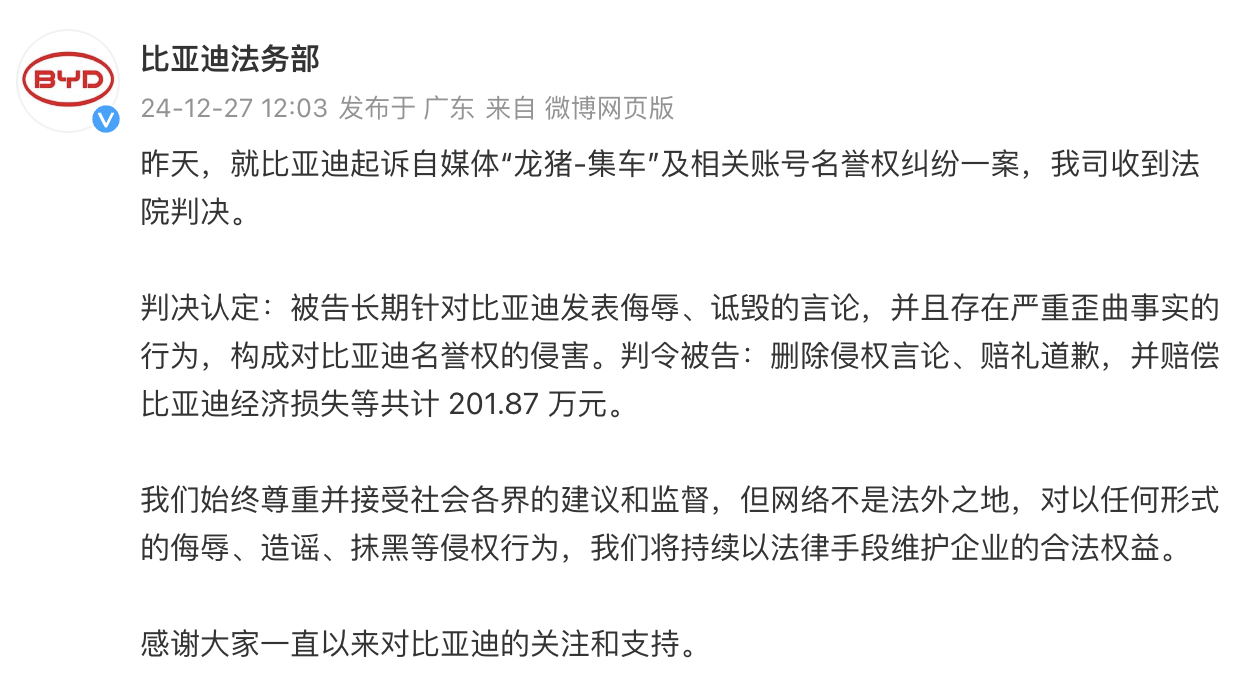 深挖黑公关的幕后，攻击车企已成一门生意？