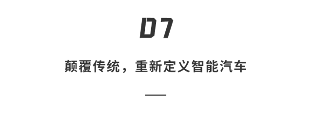 华为百万豪车连发六大黑科技！尊界竟会轻功水上漂、360度防护、爆胎正常开…