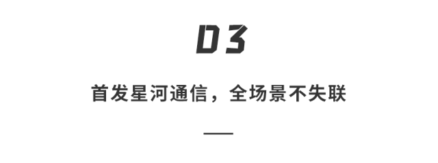 华为百万豪车连发六大黑科技！尊界竟会轻功水上漂、360度防护、爆胎正常开…