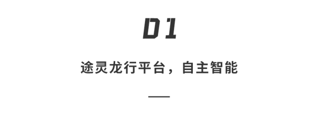 华为百万豪车连发六大黑科技！尊界竟会轻功水上漂、360度防护、爆胎正常开…