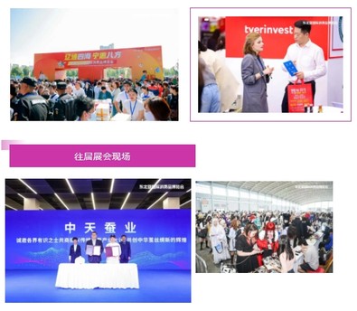 2025东北亚国际消费品博览会诚邀全球商品共创消费经济