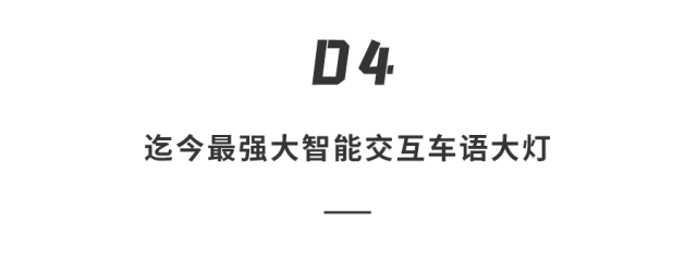 华为百万豪车连发六大黑科技！尊界竟会轻功水上漂、360度防护、爆胎正常开…