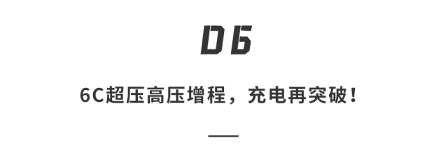 华为百万豪车连发六大黑科技！尊界竟会轻功水上漂、360度防护、爆胎正常开…