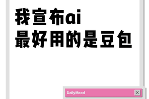 百模大战，竟成极氪7X、比亚迪夏的决赛圈？