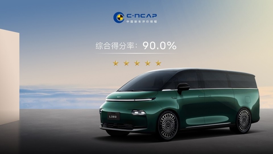 “全球唯一四排八座MPV”吉利银河翼真L380预售价33.99万起