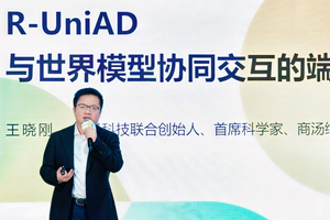 商汤绝影发布R-UniAD端到端自动驾驶路线，上海车展实现实车部署