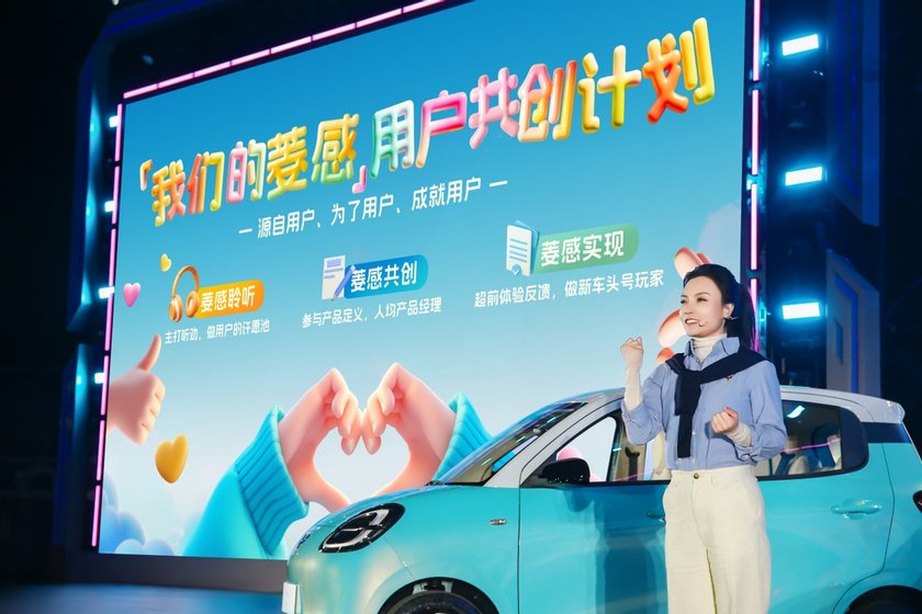 开启代步车2.0时代！宏光MINIEV四门版上市4.48万起售