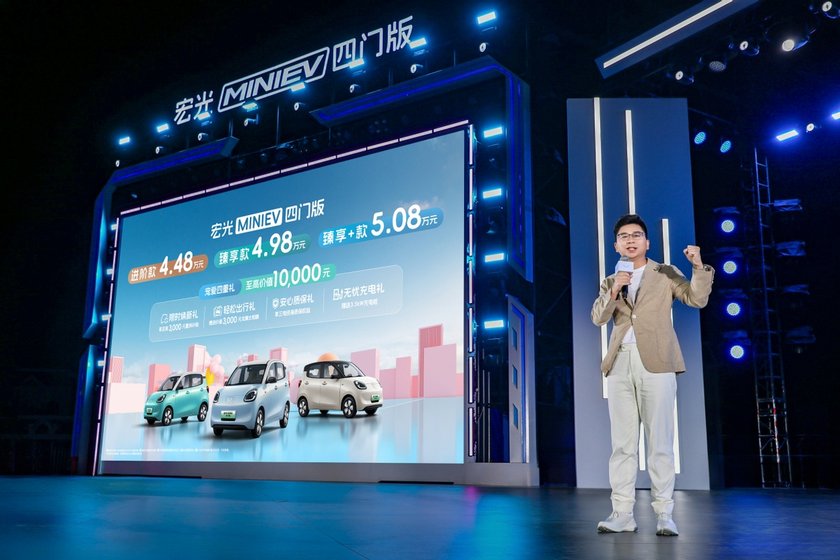 开启代步车2.0时代！宏光MINIEV四门版上市4.48万起售