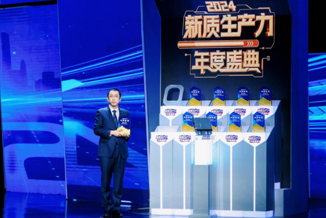 科技东风加快培养新质生产力，走出向新跃迁之路